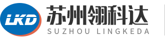 蘇州翎科達機械設備有限公司
